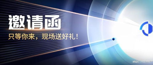 大白互聯邀您共赴深圳國際物業管理產業博覽會，探索智慧物業新未來